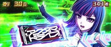 BARを狙え！