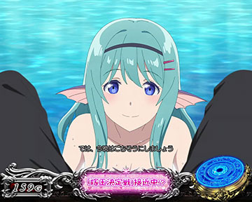 レミア演出