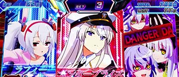 共同戦線RUSH
