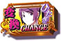 化物語 ヒロイン保留（全5種）