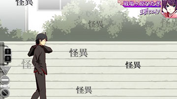 化物語 怪異文字出現
