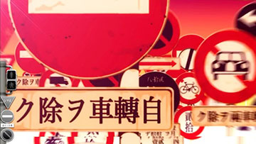 化物語 CZ告知