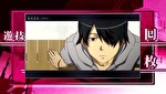 AT終了画面：阿良々木（デフォルト）