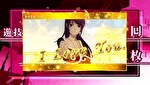 化物語 AT終了画面：I LOVE YOU