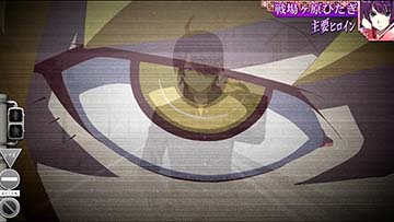 化物語 しのぶの目画面