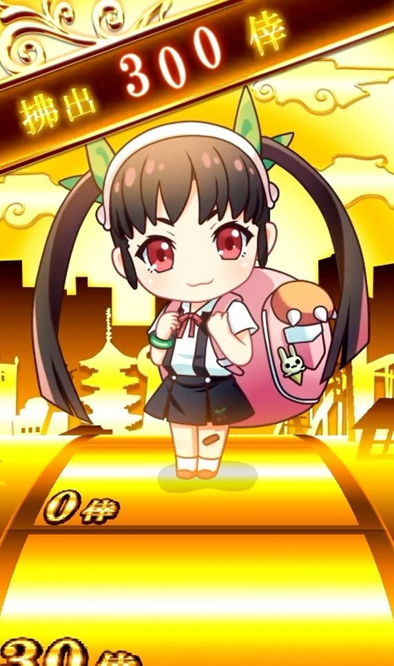 化物語 倖連結画面