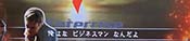 アーヴィング