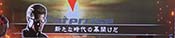 ウェスカー