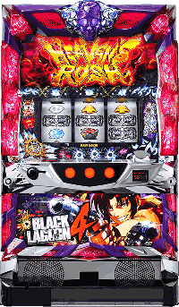 ブラックラグーン4 筐体