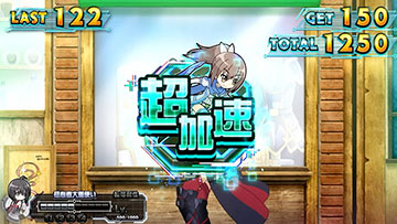 スマスロ 防振り 超加速