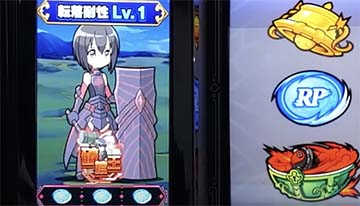 スマスロ 防振り 破壊王