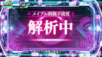 スマスロ 防振り %期待度演出