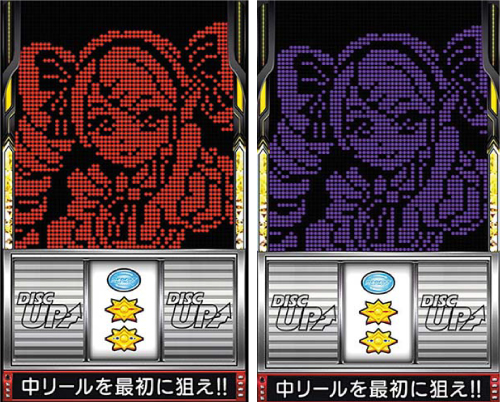 ディスクアップ ULTRAREMIX BB中のカットイン