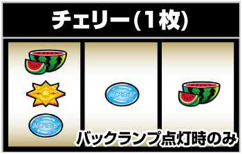 ディスクアップ ULTRAREMIX 代用チェリー