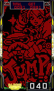ディスクアップ ULTRAREMIX DT継続チャンス