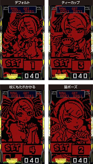 ディスクアップ ULTRAREMIX DT開始画面