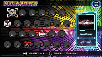 ディスクアップ ULTRAREMIX 搭載楽曲リスト(55曲)