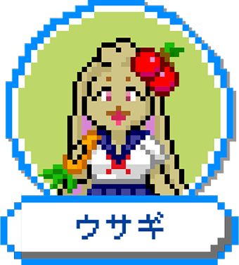 ウサギ チェリー対応