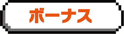 CZ「アニマルチャンス」