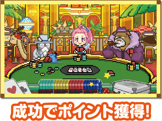 ジャングルボーナス 演出パターン