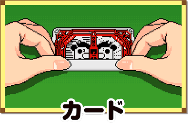 ジャングルボーナス カード演出