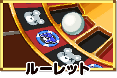 ジャングルボーナス 矛盾演出