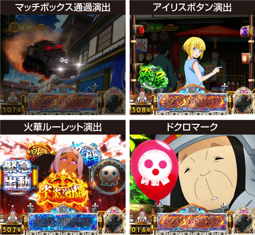 潜伏示唆演出