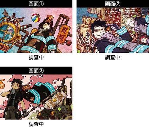 炎炎ノ消防隊2 ボーナス終了画面2