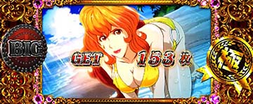 LB不二子BT 極スタンプ(設6濃厚)