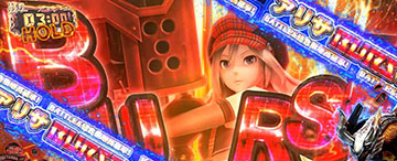 ゴッドイーター リザレクション バーストシステム アリサ