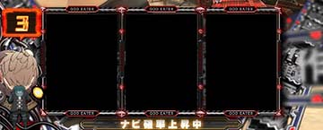 ゴッドイーター リザレクション ユウタイマー