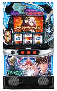 スマスロ ギルティクラウン2 筐体
