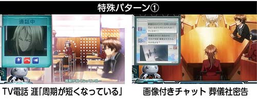 モバイルコンパネ①