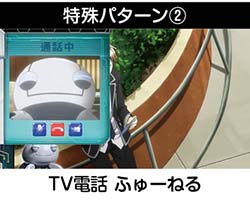 モバイルコンパネ②