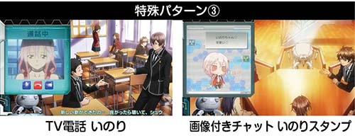 モバイルコンパネ③