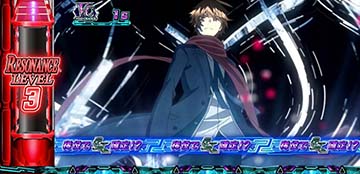 レゾナンスレベル