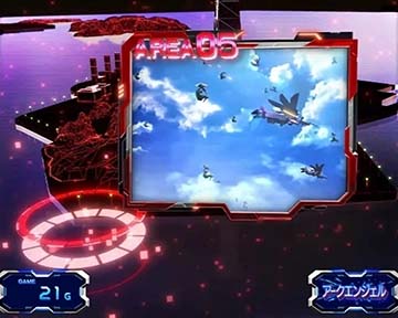 エリア5