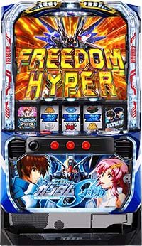 Lパチスロ 機動戦士ガンダムSEED 筐体