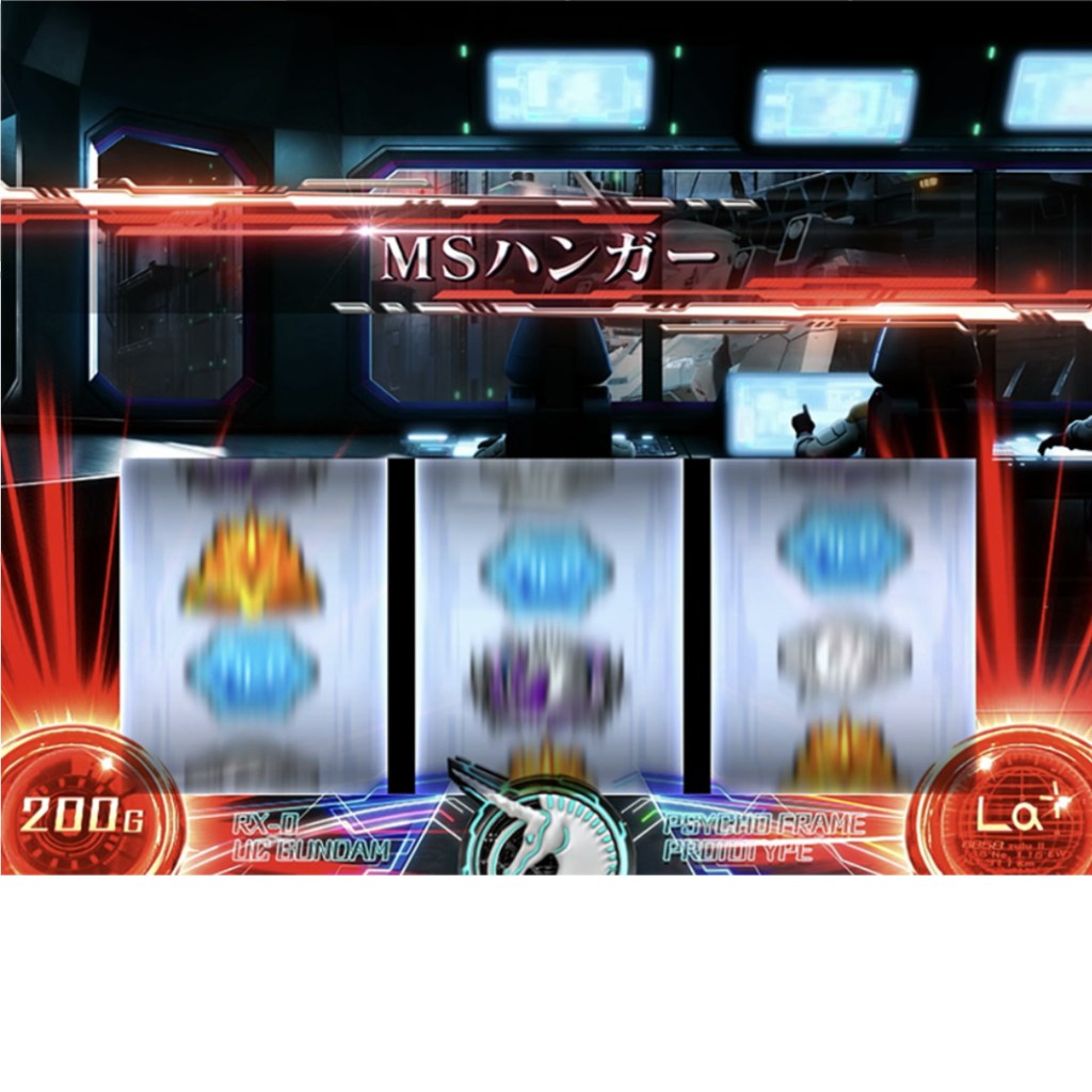 MSハンガー