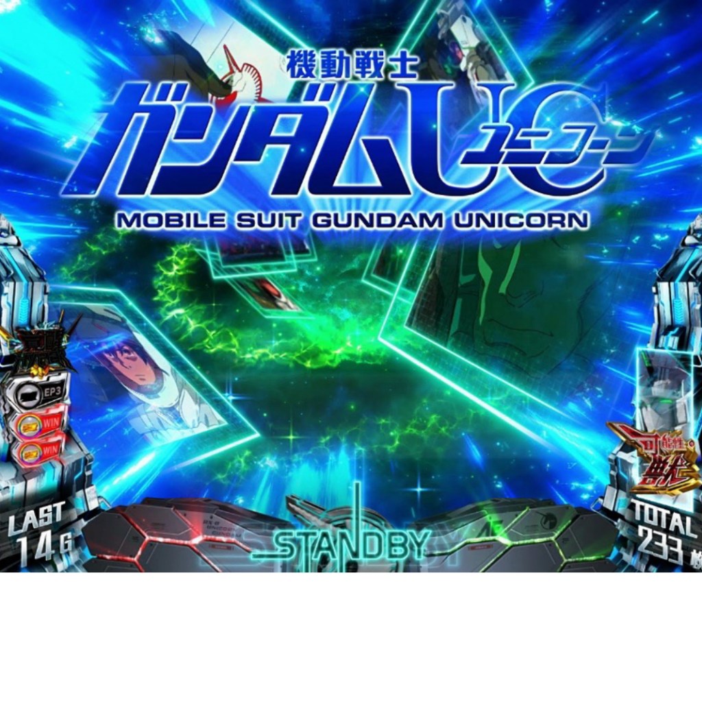 EPISODE SEVEN濃厚