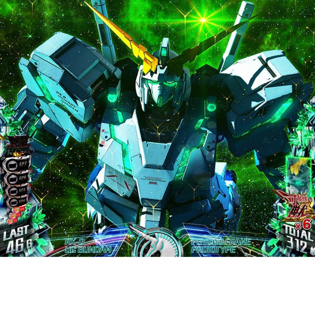 覚醒HYPER 覚醒モード固定