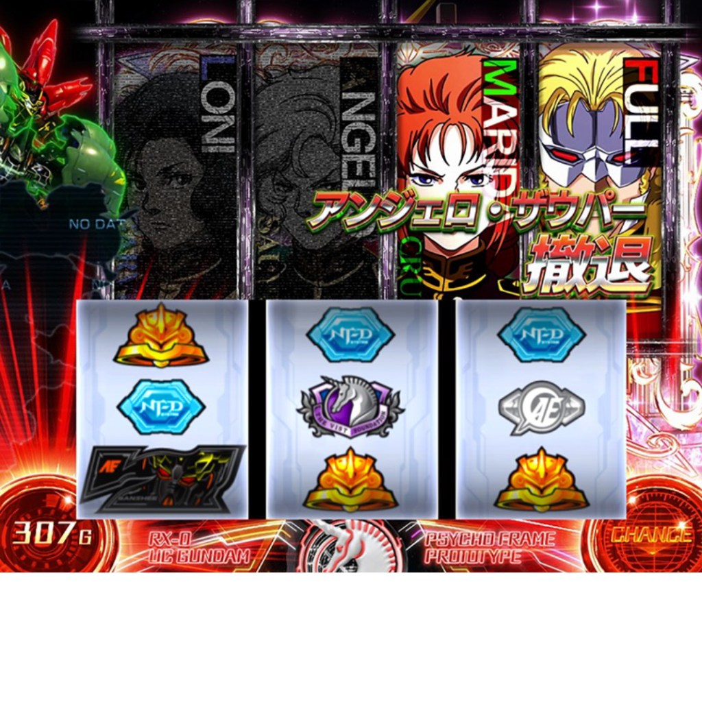 ガンダムユニコーン 3機撤退後のフル・フロンタル戦