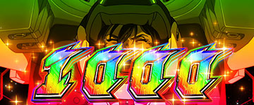 覚醒DRIVE