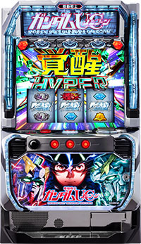ガンダムユニコーン覚醒DRIVE 筐体
