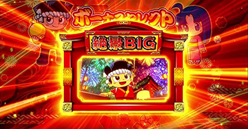 BB演出タイプ