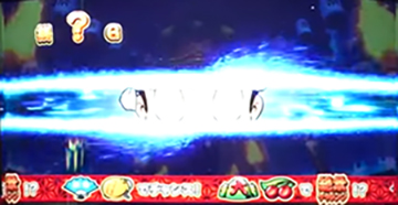 ドン開眼