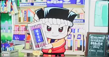 花火販売