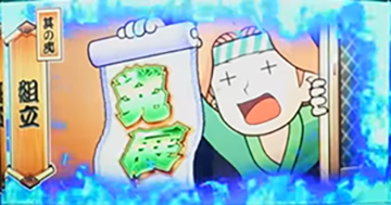 窓揺れ