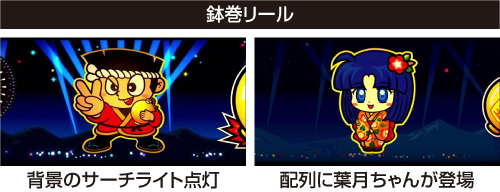 プレミアム_大花火