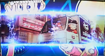 湾曲シャッター